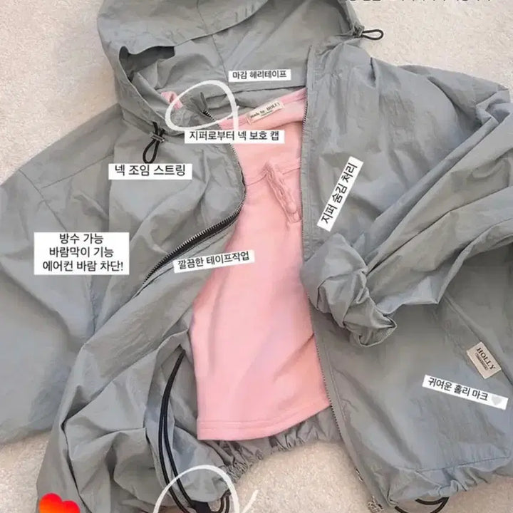 [BUNJANG] High-Quality Waterproof Hooded Windbreaker Jacket / 하이퀄리티*[방수원단/고급디테일] made 윈디 후드 방수 바람막이