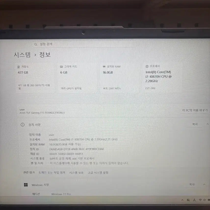 [BUNJANG] ASUS TUF Gaming F15 FX506LU-HN767 Laptop / ASUS TUF GAMING F15 144hz 게이밍노트북