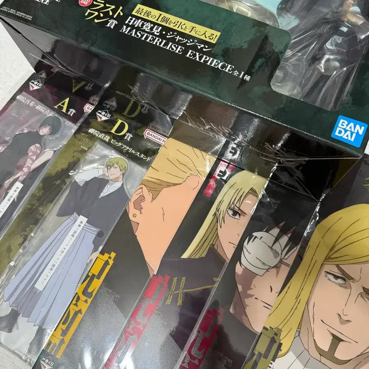 [BUNJANG] Ichiban Kuji Jujutsu Kaisen Shibuya Incident Higuruma Last One + Bonus Figure &amp; Acrylic Stand / 이치방쿠지 주술회전 사멸회유 히구루마 라스트원 + 서비스