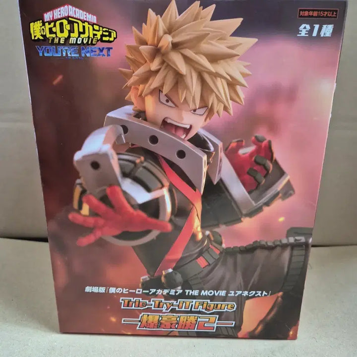 [BUNJANG] My Hero Academia Movie Katsuki Bakugo Figure / 나의 히어로 아카데미아 극장판 피규어 바쿠고 카츠키 아래 박스 콕찍힘
