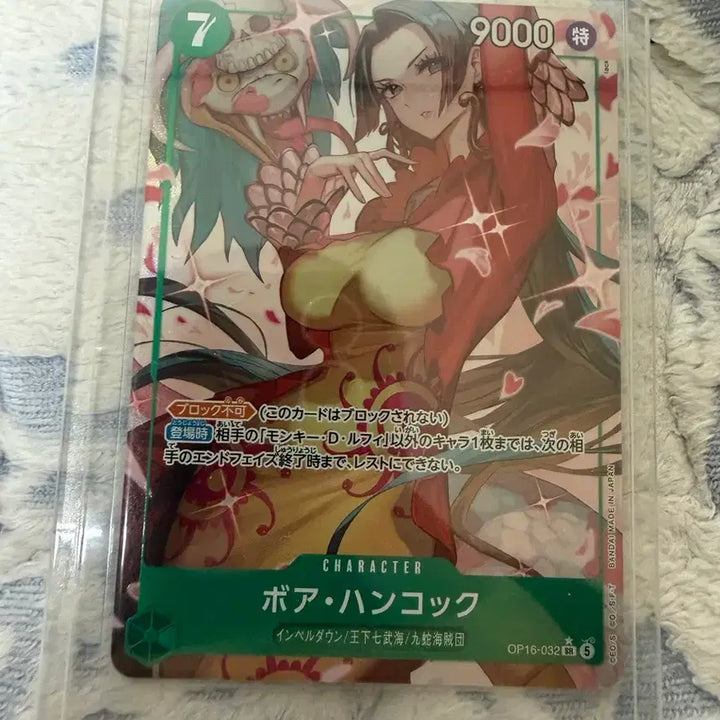 [BUNJANG] One Piece Card Boa Hancock SR Parallel Japanese Edition OP16-032 / 원피스카드 보아 핸콕 SR 페러렐 일판 OP16-032