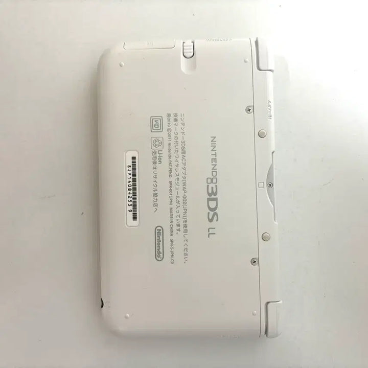 [BUNJANG] Nintendo 3DS XL (White) - Japanese Version / 닌텐도3DSXL 구큰다수 화이트 일판