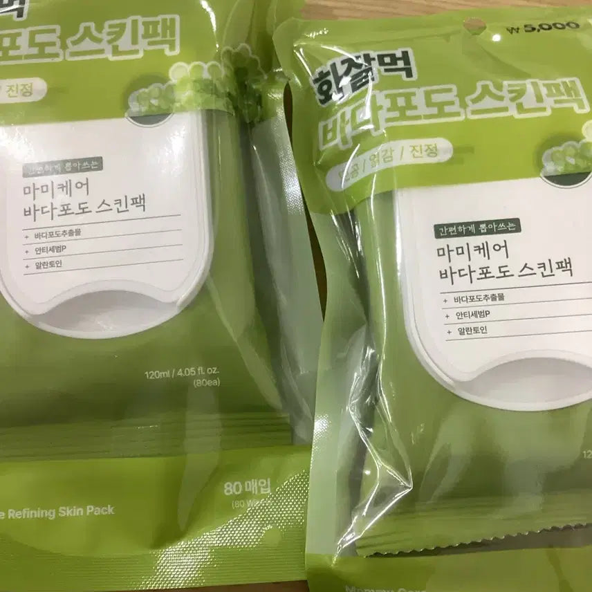[BUNJANG] Mamihcare Sea Grape Skin Pack (80 Sheets) / (새상품) 마미케어 바다포도 스킨팩 80매입