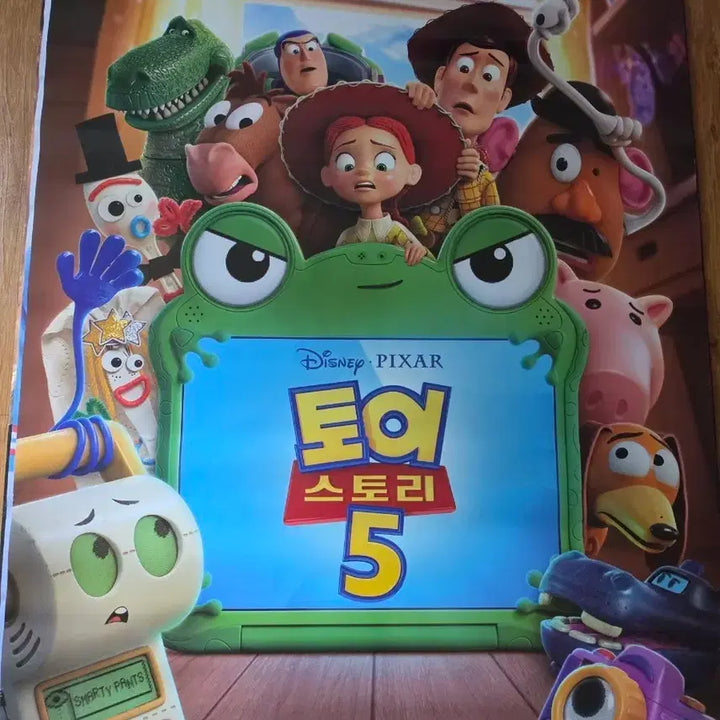 [BUNJANG] Toy Story 5 Cinema Large Poster / 토이스토리5 영화관 대형 포스터 1장