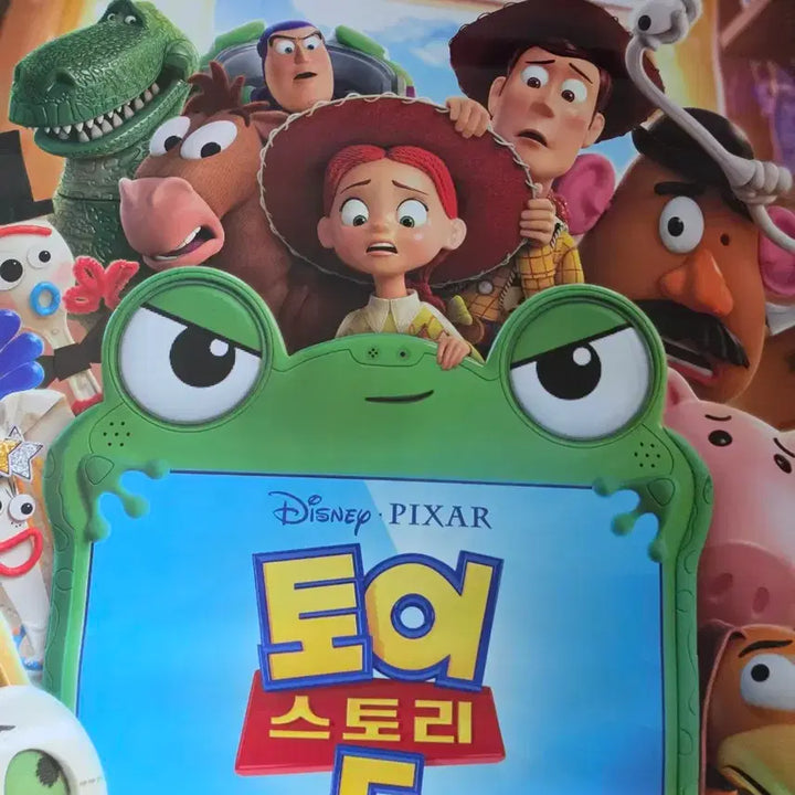 [BUNJANG] Toy Story 5 Cinema Large Poster / 토이스토리5 영화관 대형 포스터 1장