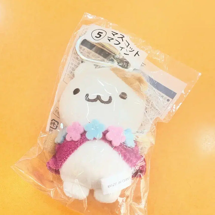 [BUNJANG] Sanrio Pompompurin 30th Anniversary Kuji D Prize Muffin Mascot Plush / 폼폼푸린 30주년 쿠지 D상 머핀 마스코트