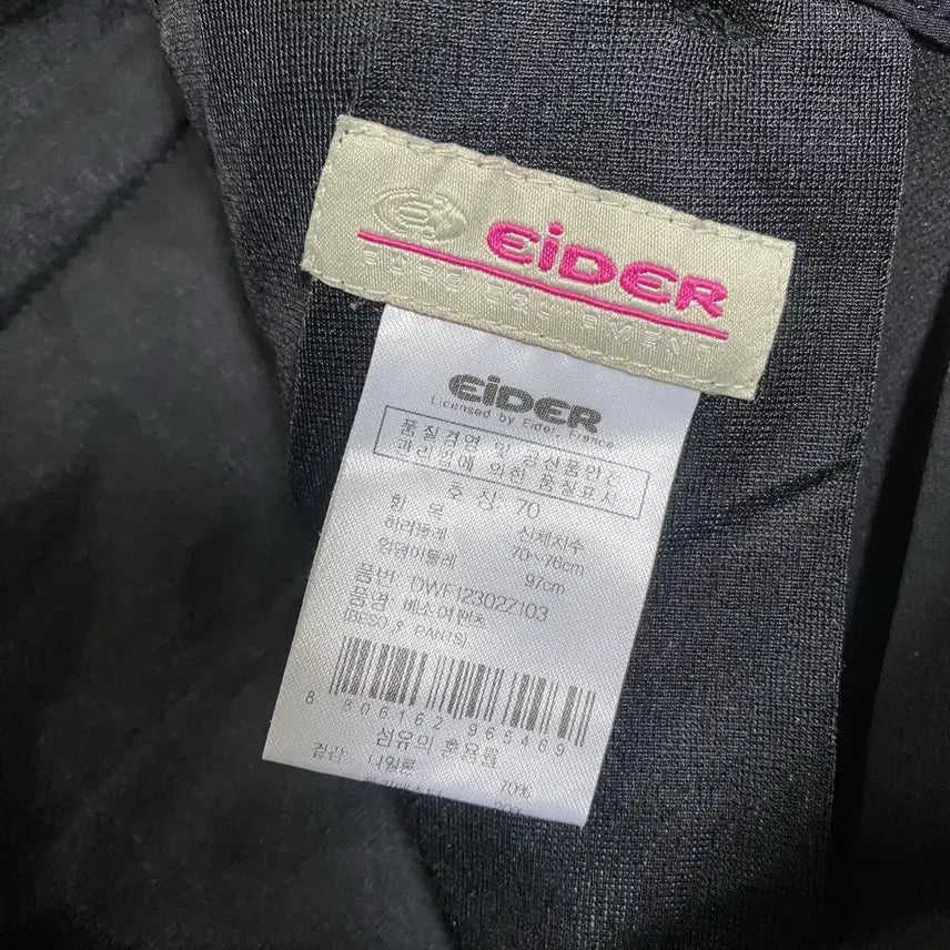 [BUNJANG] Eider Women&