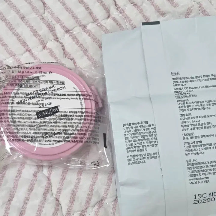 [BUNJANG] Banila Co. White Refill + Amuse Ceramic Refill / 바닐라코 화이트 리필+ 어뮤즈 세라믹 리필