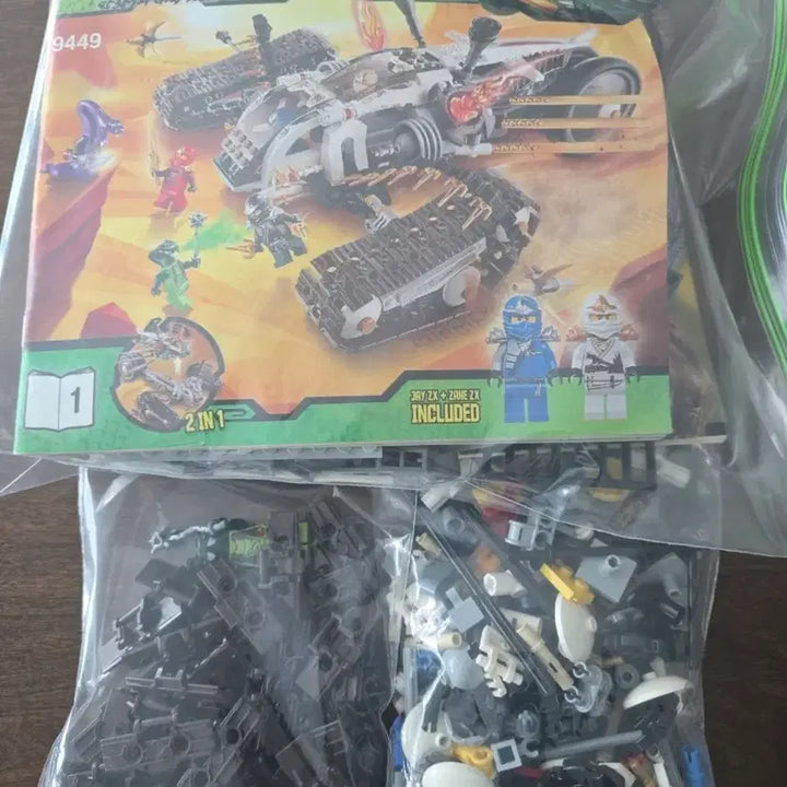 [BUNJANG] LEGO Ninjago 9449 Ultra Sonic Raider Set / 레고 닌자고 9449 울트라 소닉 전차