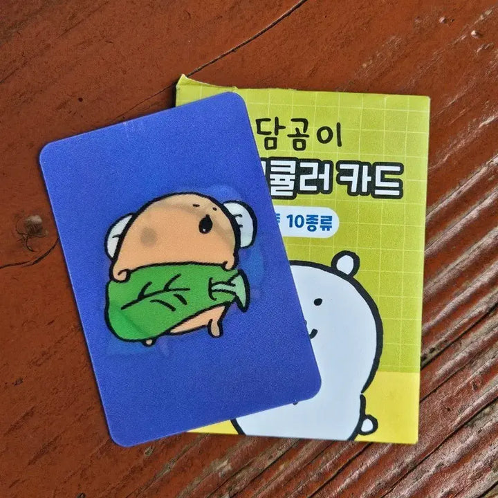 [BUNJANG] Nagano Nodding Bear Lenticular Card (Korokke) / 나가노 농담곰 담곰이 렌티큘러카드 판매(고로케)