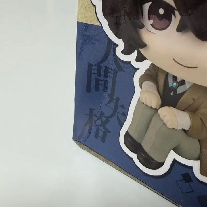 [BUNJANG] Bungo Stray Dogs Dazai Osamu Lookup Figure (Sealed) / 미개봉) 문스독 다자이 오사무 룩업