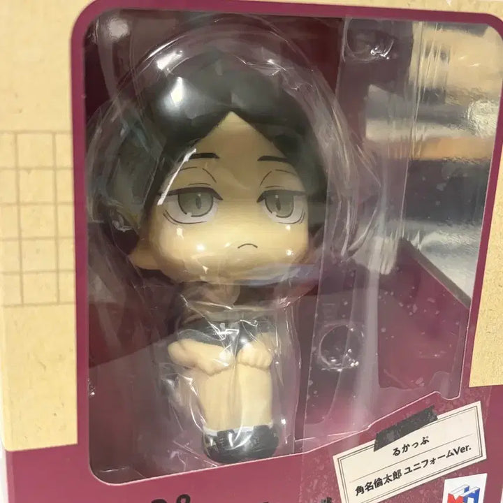 [BUNJANG] Haikyuu!! Sunao Look Up Figure / 미개봉) 하이큐 스나 룩업