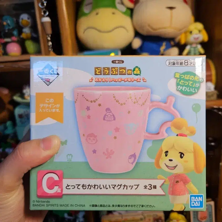[BUNJANG] Animal Crossing: New Horizons Isabelle Mug / 동물의숲 이치방쿠지 여울 머그