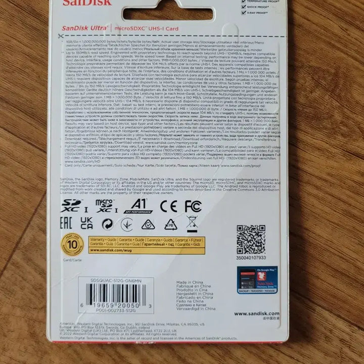 [BUNJANG] SanDisk Ultra 512GB microSDXC UHS-I Card (A1, 150MB/s) - New, Sealed / 샌디스크울트라 512 정품 미개봉 팝니다