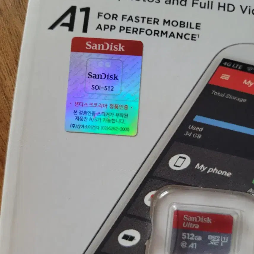 [BUNJANG] SanDisk Ultra 512GB microSDXC UHS-I Card (A1, 150MB/s) - New, Sealed / 샌디스크울트라 512 정품 미개봉 팝니다