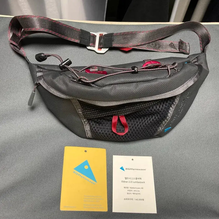 [BUNJANG] Klättermusen Eldner 2.0 Lumbar Pack Raven / 클라터뮤젠 엘드너 2.0 룸버팩 레이븐