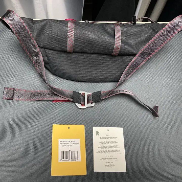 [BUNJANG] Klättermusen Eldner 2.0 Lumbar Pack Raven / 클라터뮤젠 엘드너 2.0 룸버팩 레이븐