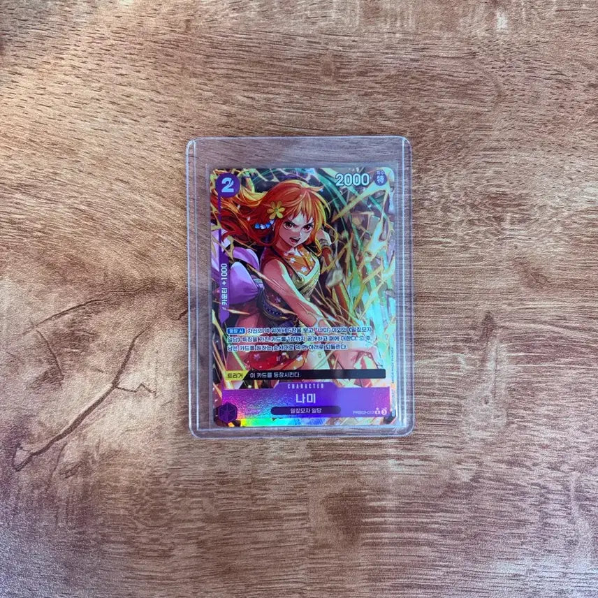 [BUNJANG] One Piece Card Nami PRB02-012 R-P / 원피스 카드 나미 PRB02-012 R-P