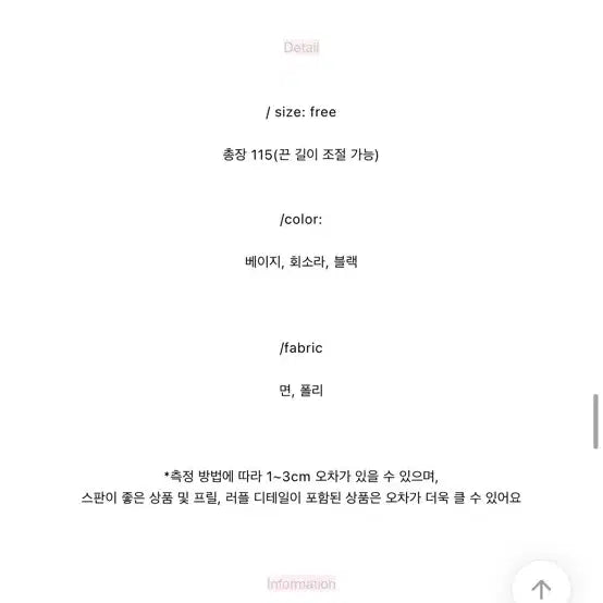 [BUNJANG] Sleeveless Maxi Dress + Cardigan Set / 에이블리 수입의류 드레이프 나시롱원피스+가디건 블랙 세트 : 교신가능
