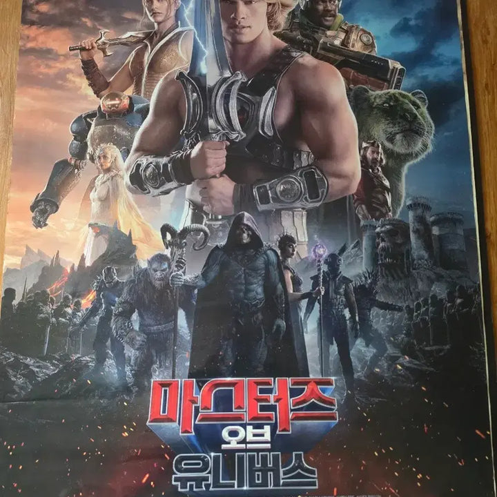 [SOLD OUT] 마스터즈 오브 유니버스 영화관 대형 포스터 1장
