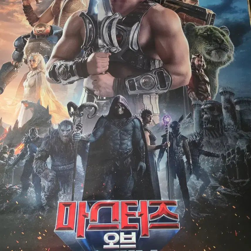 [SOLD OUT] 마스터즈 오브 유니버스 영화관 대형 포스터 1장