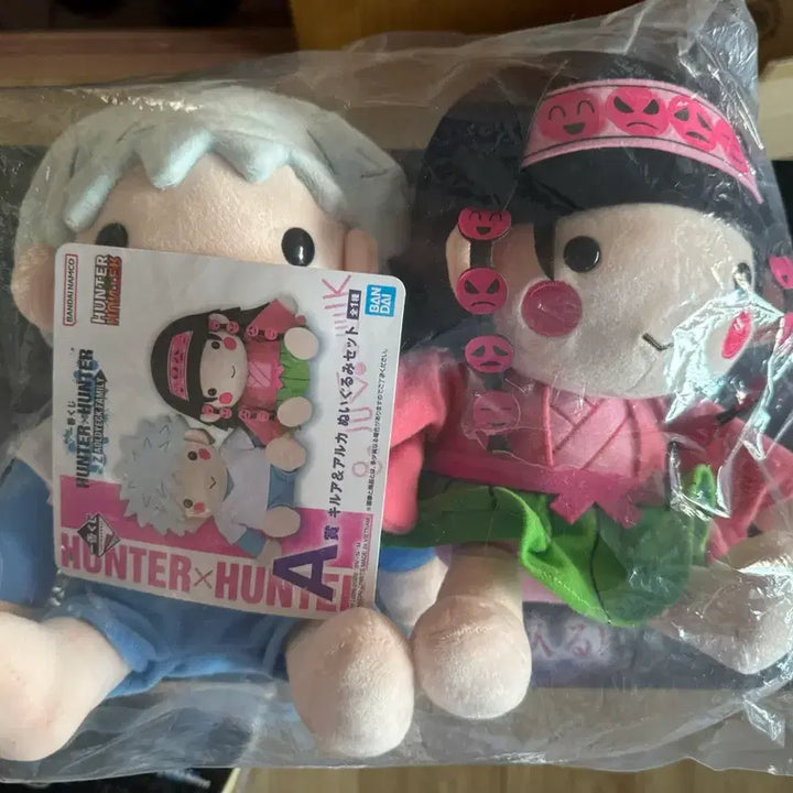 [BUNJANG] Hunter x Hunter Kirua Aruka Ichiban Kuji Plush / 미개봉 제일복권 헌터헌터 키르아 아르카 인형 A상