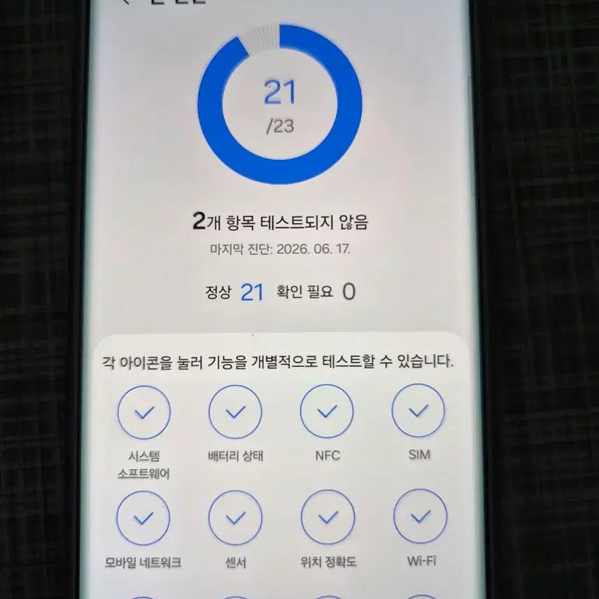 [BUNJANG] Samsung Galaxy S22 Ultra 256GB Black / s22울트라 256기가 블랙 박스 포함
