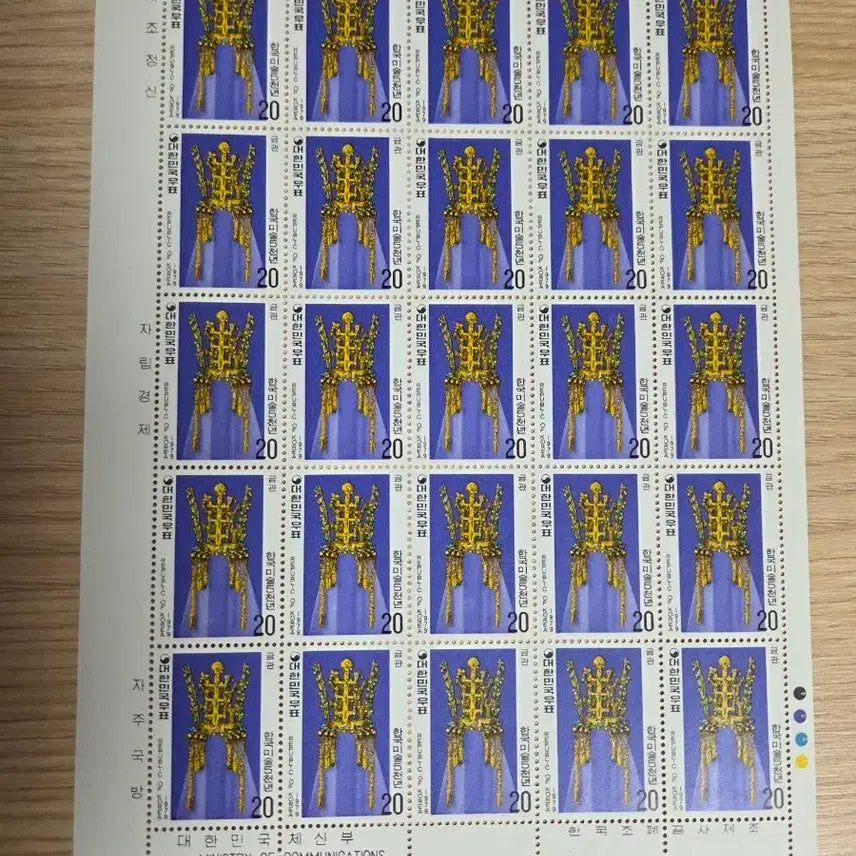 [SOLD OUT] 각종 기념우표
