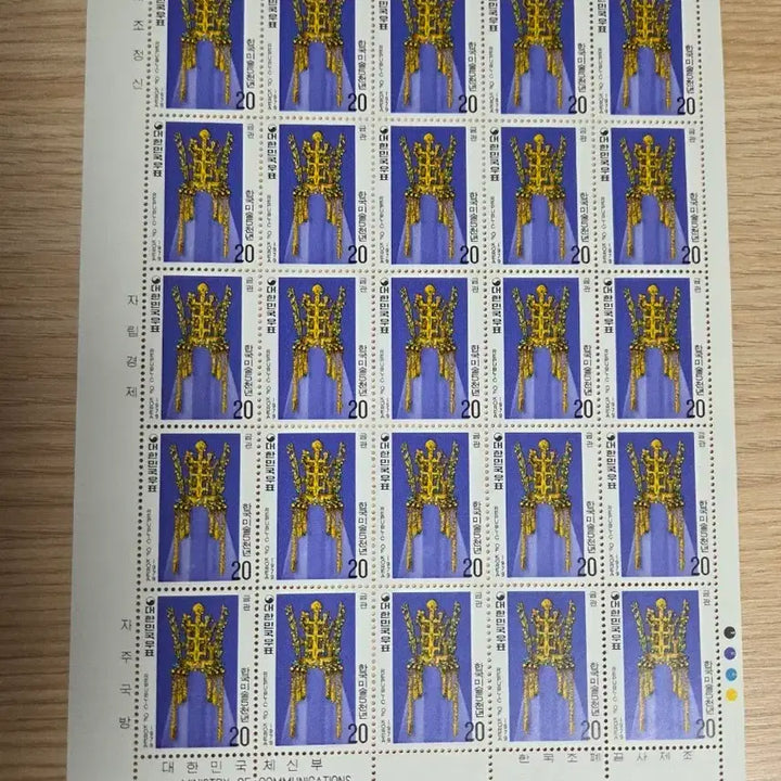 [SOLD OUT] 각종 기념우표