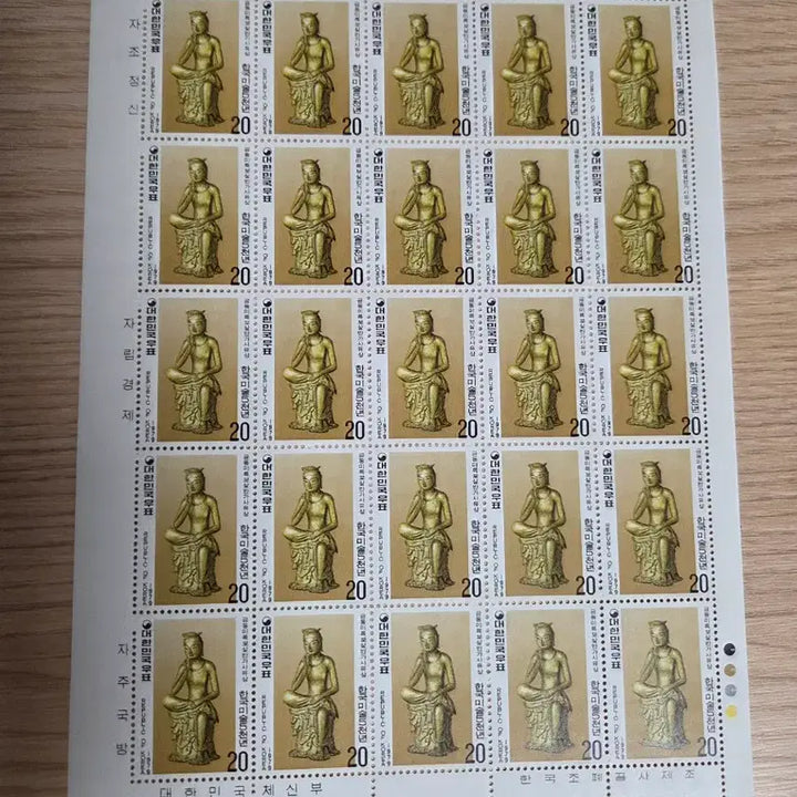 [SOLD OUT] 각종 기념우표