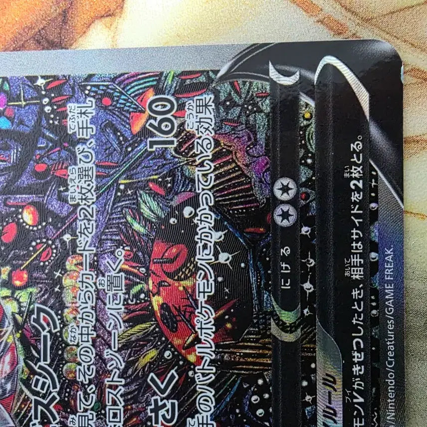 [BUNJANG] Giratina V Special Illustration Rare 111/100 Japanese Edition / 일본판) 기라티나v 특일 sr111/100 판매합니다