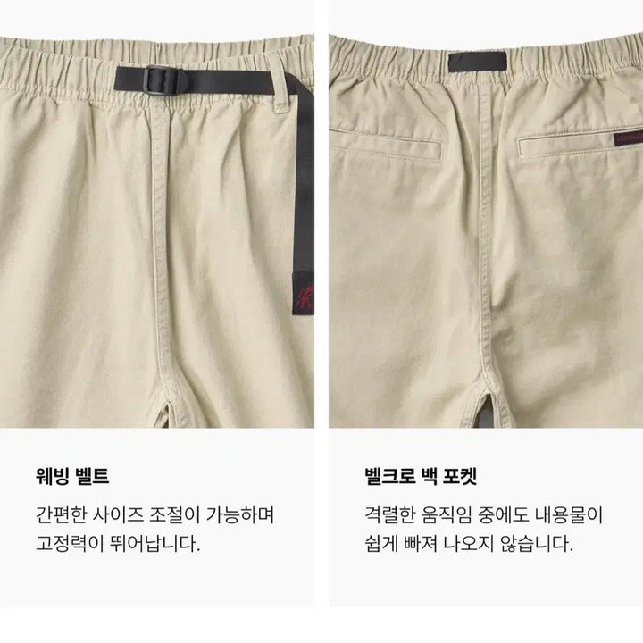 [SOLD OUT] 그라미치 G 쇼츠 US Chino M(30-32) 판매합니다