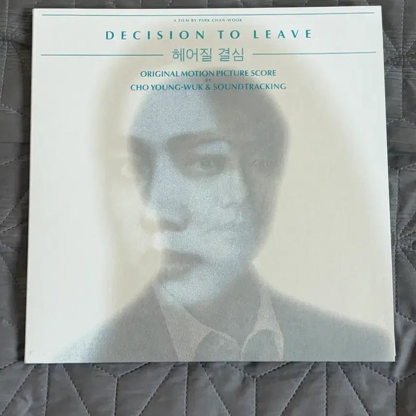 [BUNJANG] Decision to Leave OST Limited Edition LP / (마지막가격내림) 헤어질 결심 OST 한정반 LP 단순 개봉