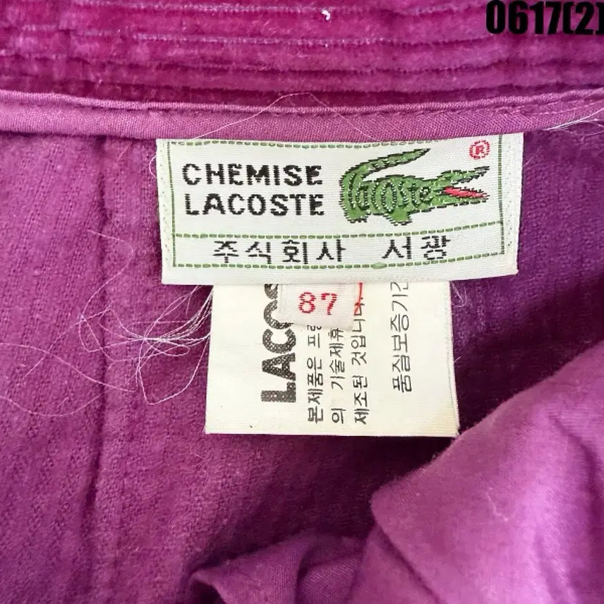 [BUNJANG] Lacoste Corduroy Skirt Purple / 라코스테 코듀로이 스커트 보라 87 0617