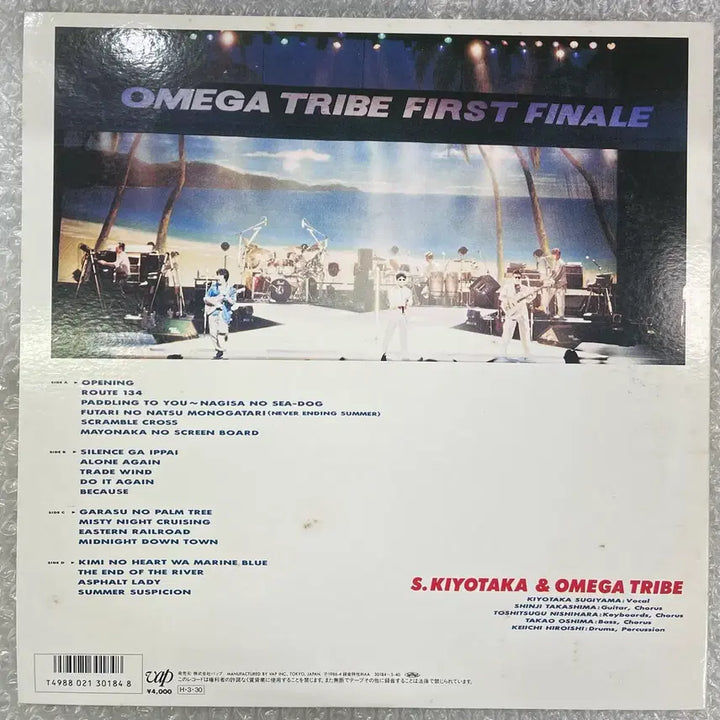 [SOLD OUT] 스기야마 키요타카 &amp; 오메가 트라이브 Live 2LP