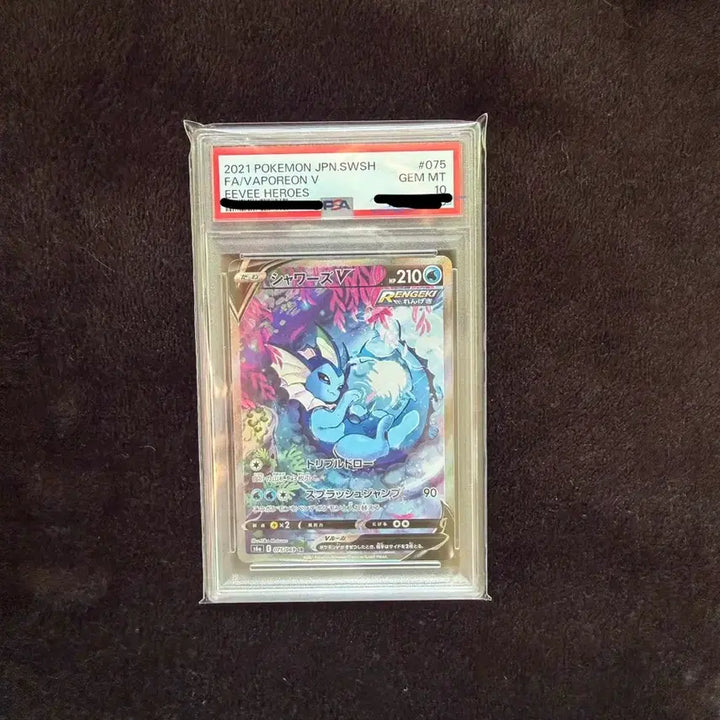 [BUNJANG] 2021 Pokemon Card Vaporeon V 210 Rare GEM MT 10 / 2021 포켓몬 카드 샤미드 V 210 레어 등급 GEM MT 10