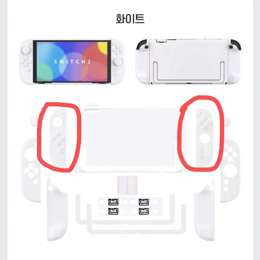 [BUNJANG] PlayVital Silicone Controller Grip White Custom for Nintendo Switch OLED / 닌텐도 스위치2 플레이바이탈 PlayVital 실리콘패드 화이트 커스텀