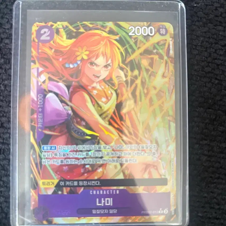 [BUNJANG] One Piece Nami Character Card / 원피스카드 나미 페레