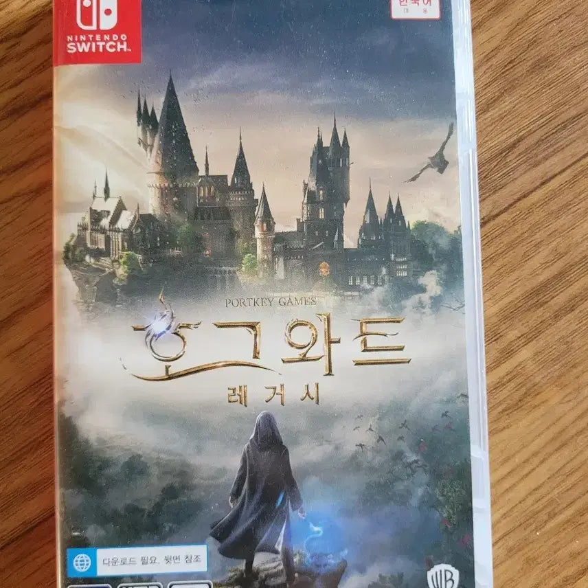 [BUNJANG] Nintendo Switch Hogwarts Legacy / 닌텐도스위치 호그와트레거시 팝니다