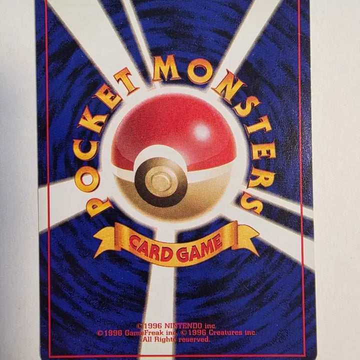 [SOLD OUT] 포켓몬카드 1996 초기 파이리