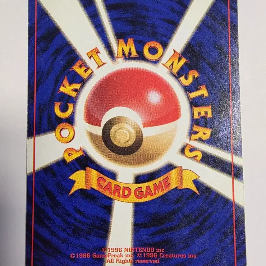 [BUNJANG] Pokemon Card Charmander 1996 First Edition / 포켓몬카드 1996 초기 파이리