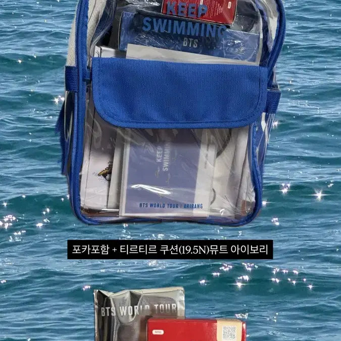 [BUNJANG] BTS ARIRANG Busan Gift Set with Photocard / BTS 방탄소년단 ARIRANG 부산 부산기프트 풀구성 쿠션 포카포함
