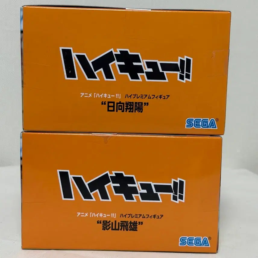 [SOLD OUT] 하이큐 세가 프리미엄 포징 피규어 히나타 카게야마 피규어 세트