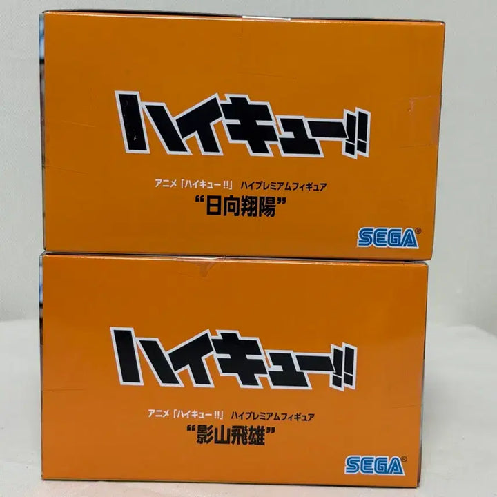 [SOLD OUT] 하이큐 세가 프리미엄 포징 피규어 히나타 카게야마 피규어 세트