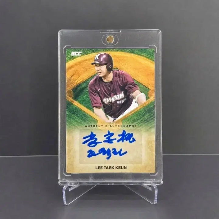 [BUNJANG] 2026 KBO Autograph Card - Kiwoom Legend Lee Taek-geun (Signed) / 2026 KBO 오토카드 (키움 레전드 이택근 친필카드)