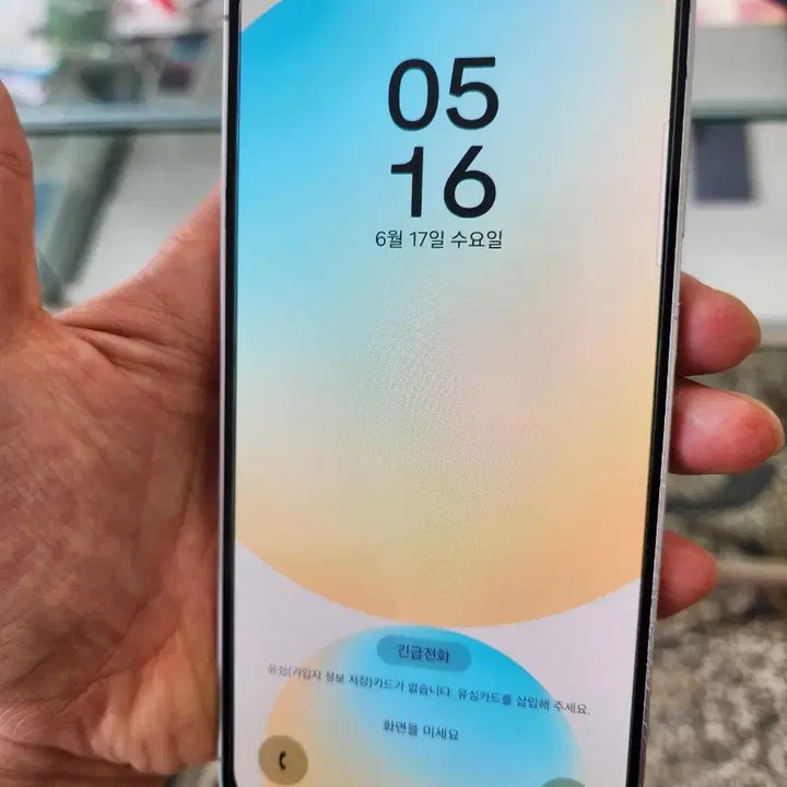 [BUNJANG] Samsung Galaxy S24 FE 256GB (A-Grade, 9 Months Use, No Burn-in) / 갤럭시S24 FE 256기가 깨끗한A급(실사용9개월^^잔상없이 깔끔!)