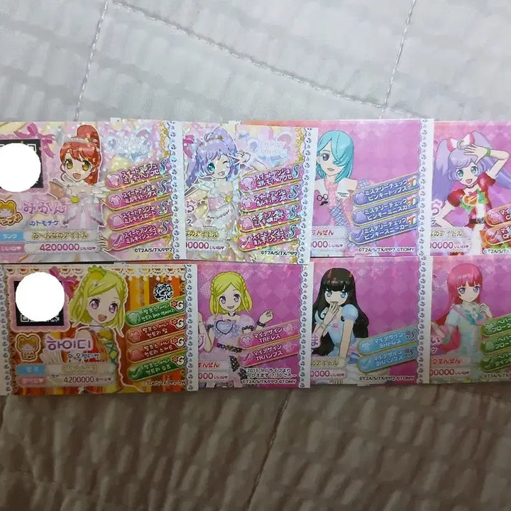 [BUNJANG] Pripara Friendship Ticket 8-Type Bundle Set / 프리파라 우정티켓 8종 일괄