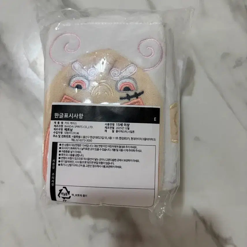 [BUNJANG] One Piece Card Game E Prize Luffy Card Case Figure / 원피스 카드게임 E상 루피 카드케이스 피규어 판매