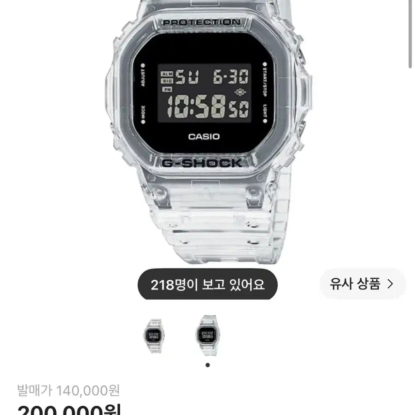 [BUNJANG] Casio G-Shock DW-5600SKE-7 Clear Skeleton Watch / 카시오 지샥 DW-5600SKE-7 (투명 클리어)