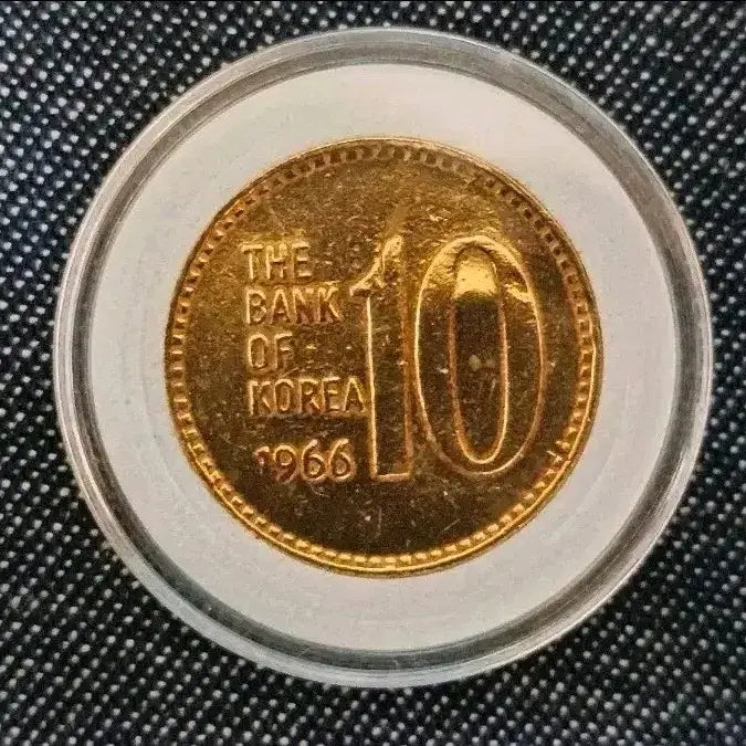 [BUNJANG] 1966 Bank of Korea 10 Won Coin / 첫 발행 1966년 한국은행 10원 동전